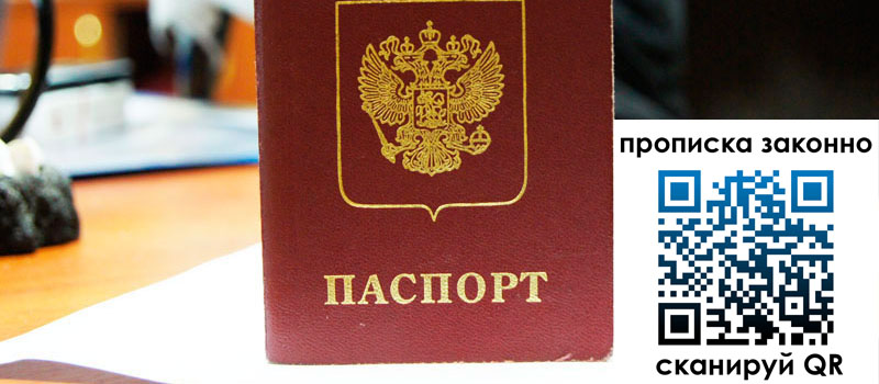 регистрация в Вихоревке